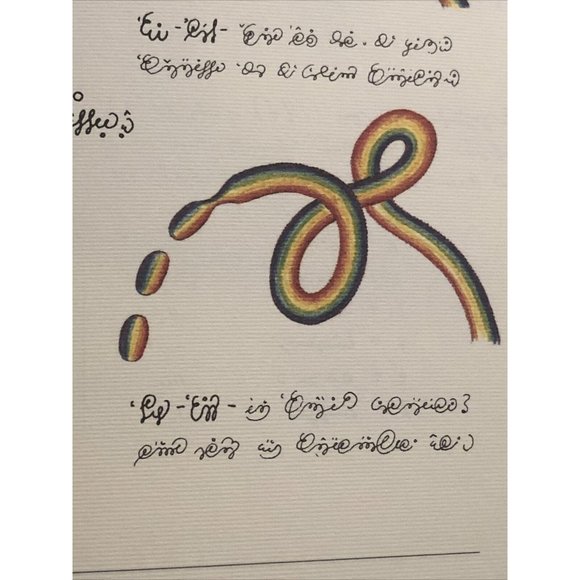Luigi Serafini Codex Seraphinianus Rainbow Print 1 - Picture 14 of 14